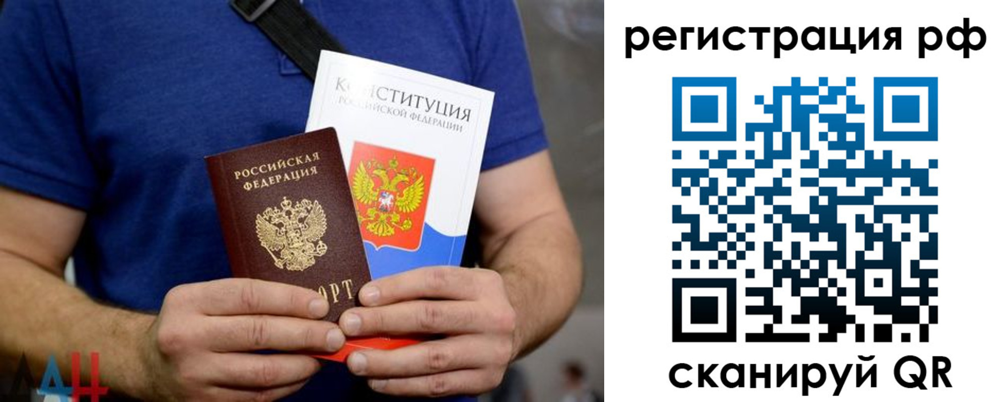 прописка иностранных граждан в Дубне