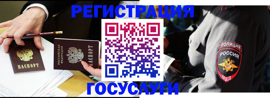 где прописаться в Дубне