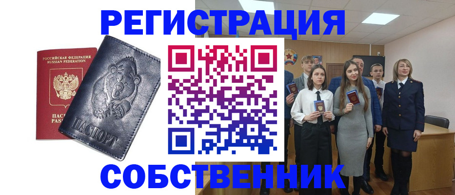 прописка иностранных граждан в Дубне